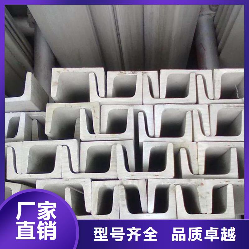 不锈钢角钢库存齐全厂家直供