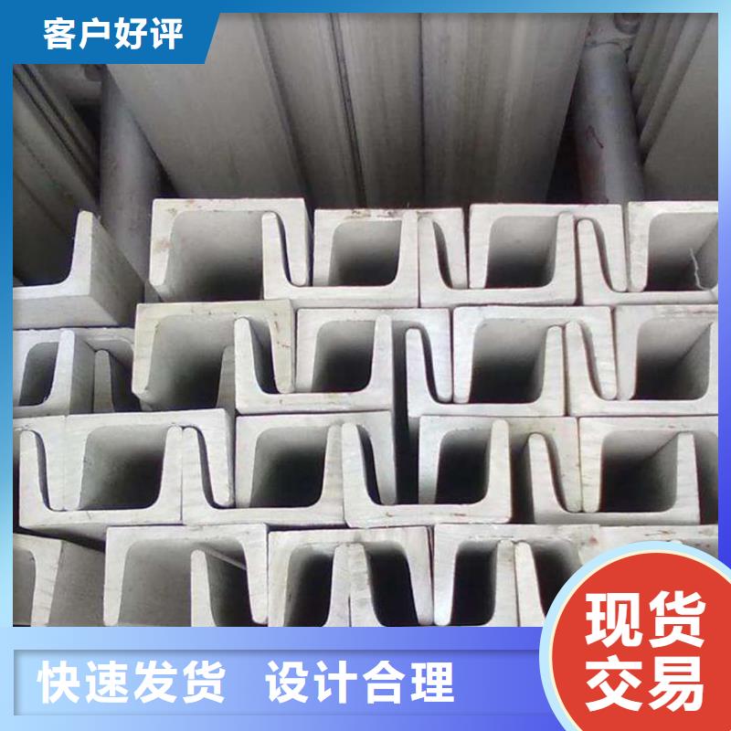 不锈钢角钢不只是质量好