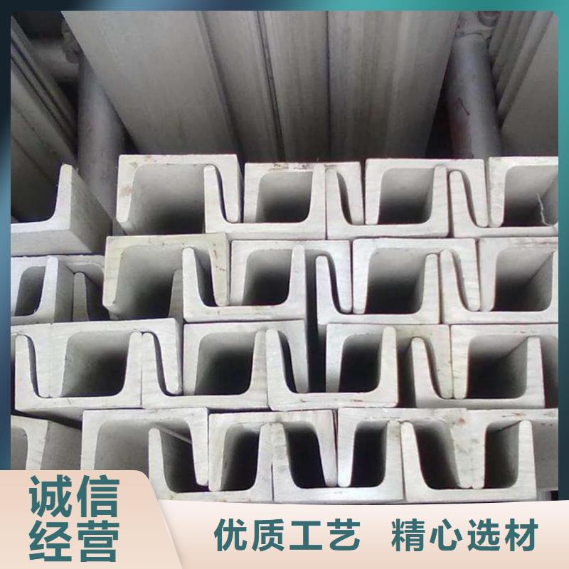 不锈钢角钢欢迎来电询价