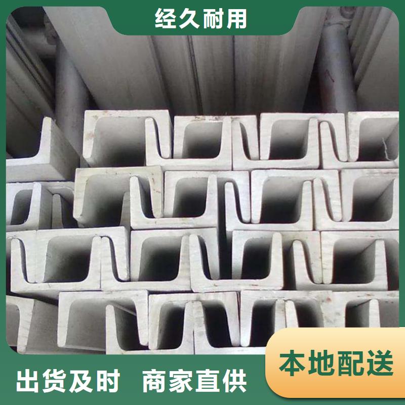 不锈钢角钢厂家新品