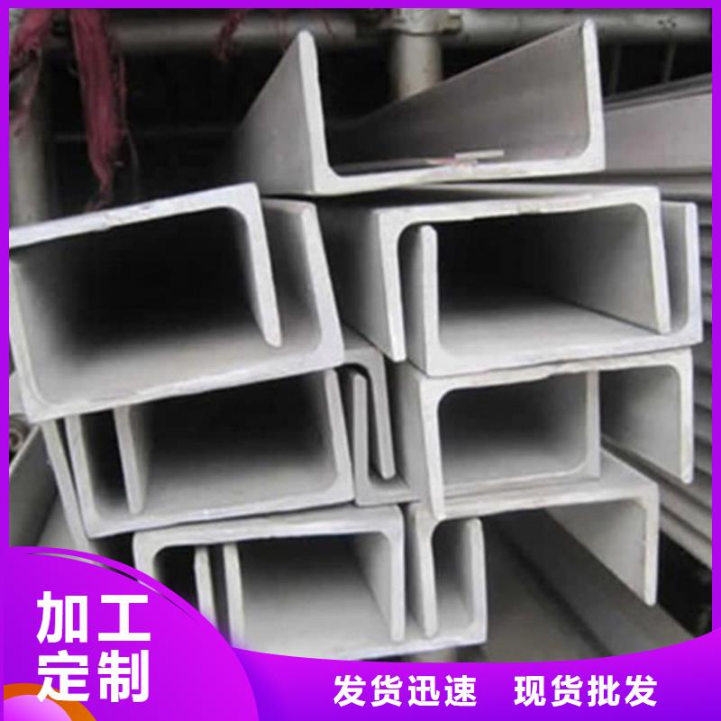 不锈钢角钢出厂价