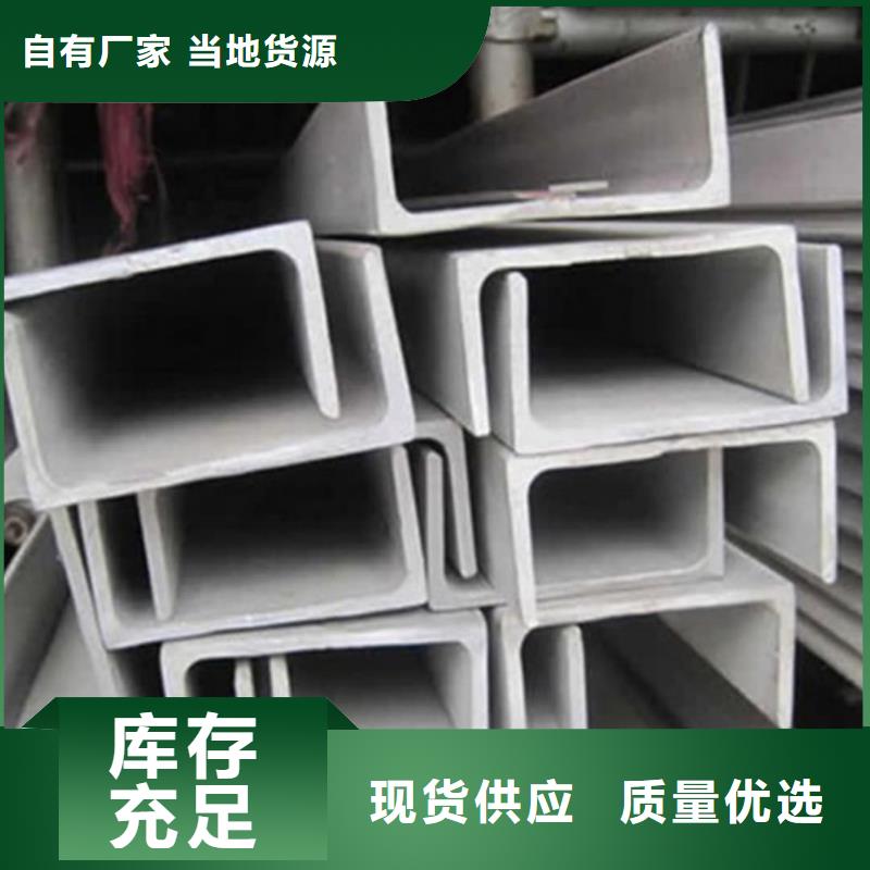 不锈钢角钢支持大小批量采购
