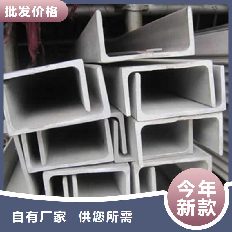 不锈钢角钢库存齐全厂家直供