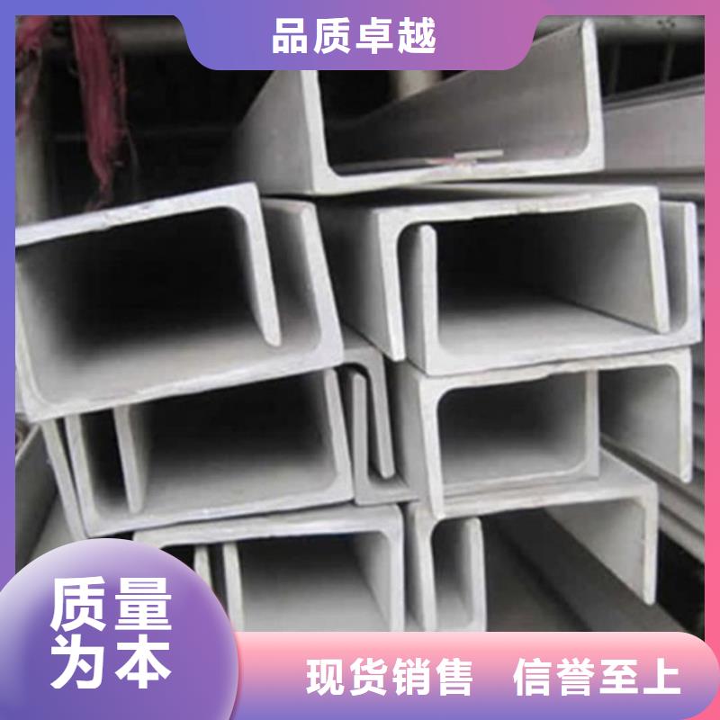 不锈钢角钢厂家直发