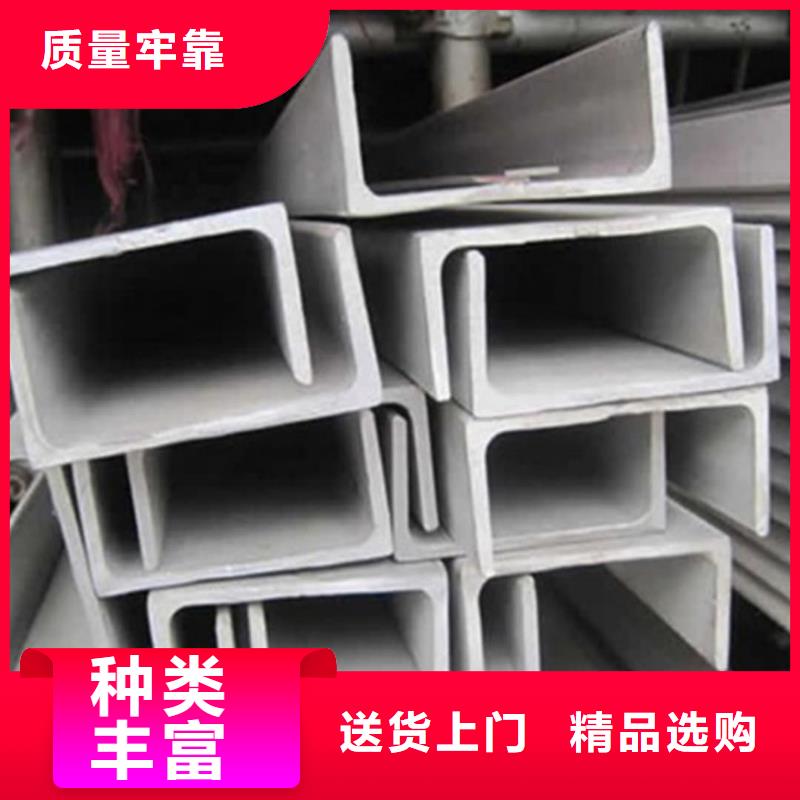 不锈钢角钢精工打造