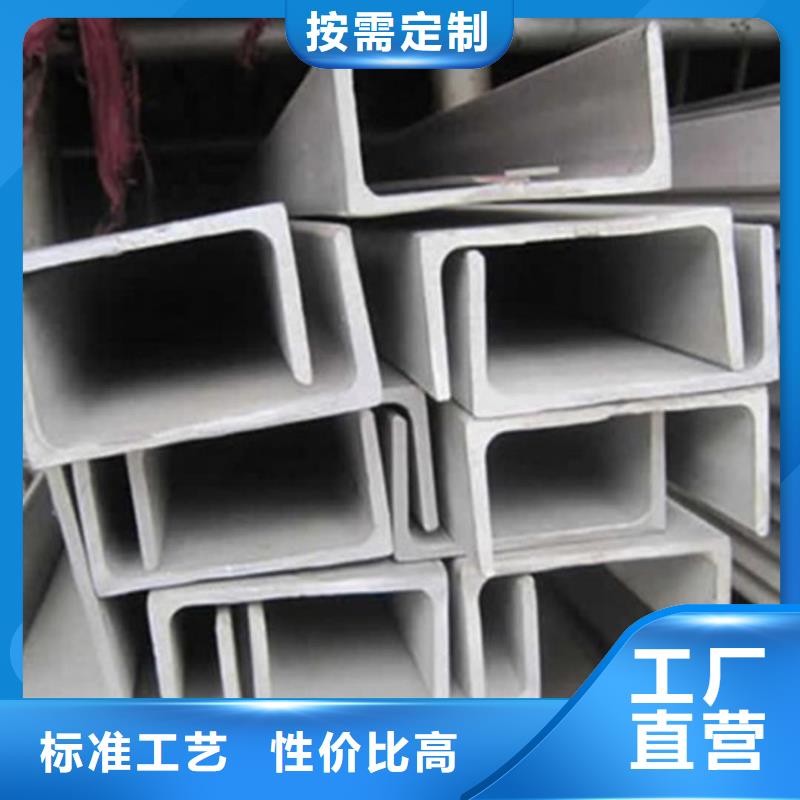 不锈钢角钢优良工艺