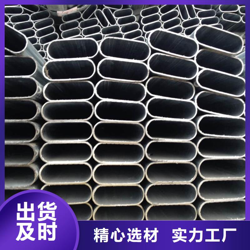 异型管厂家自营