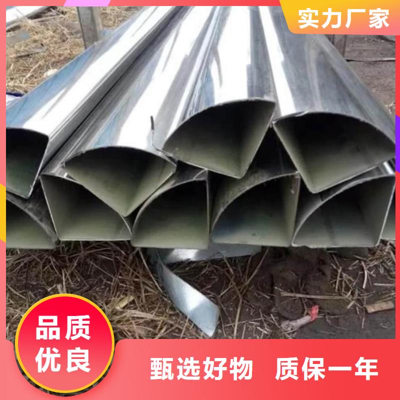 异型管安心购