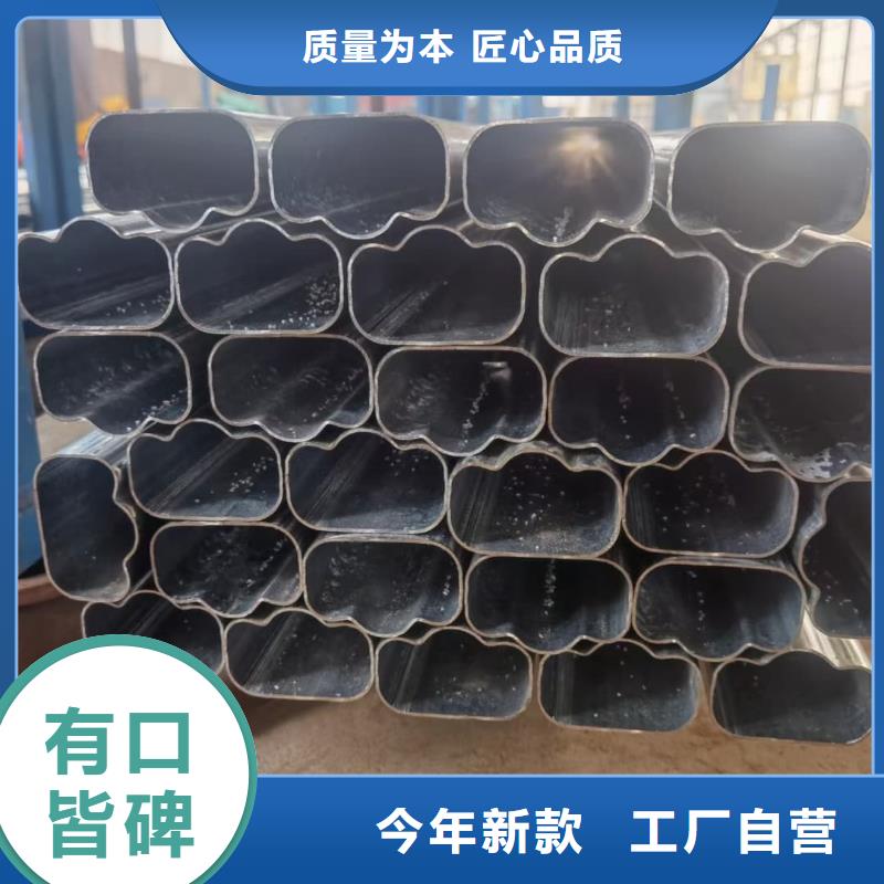 异型管颜色尺寸款式定制