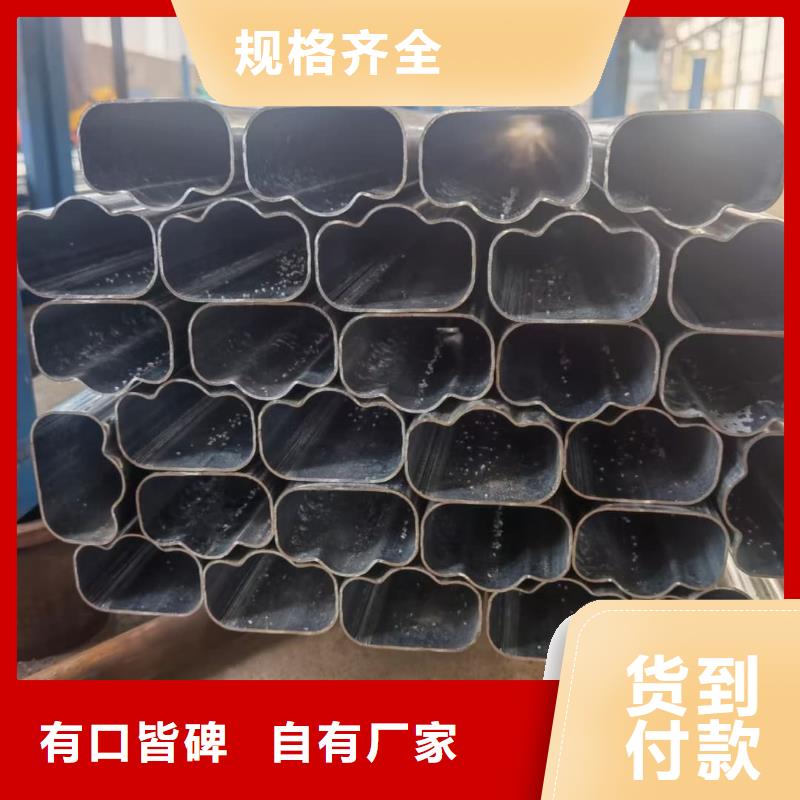 异型管做工细致