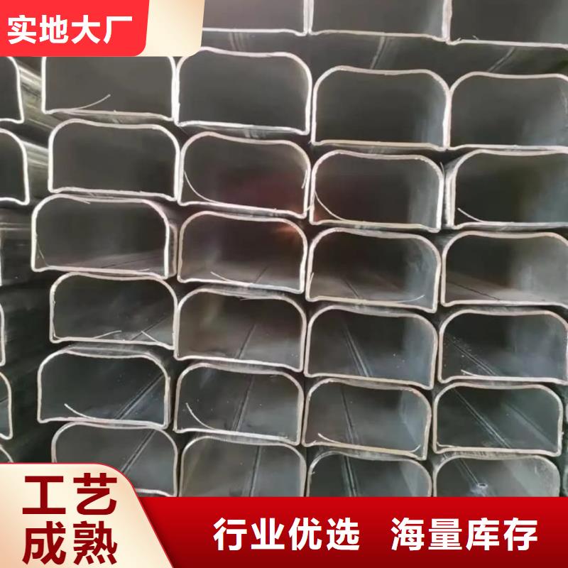  异型管精挑细选好货