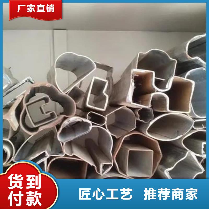  异型管品质过硬