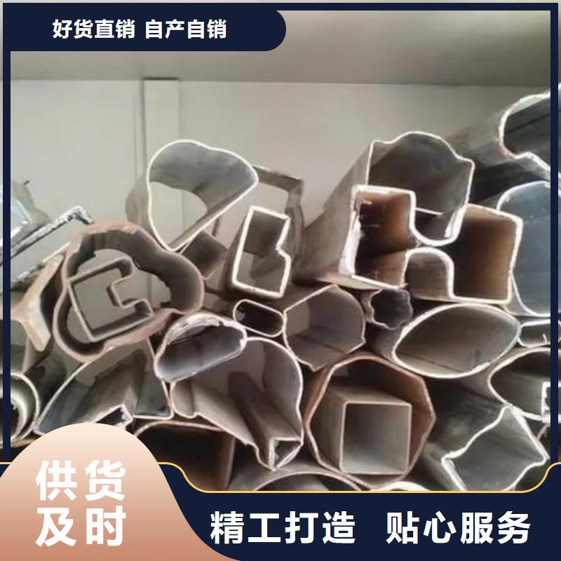 异型管安心购
