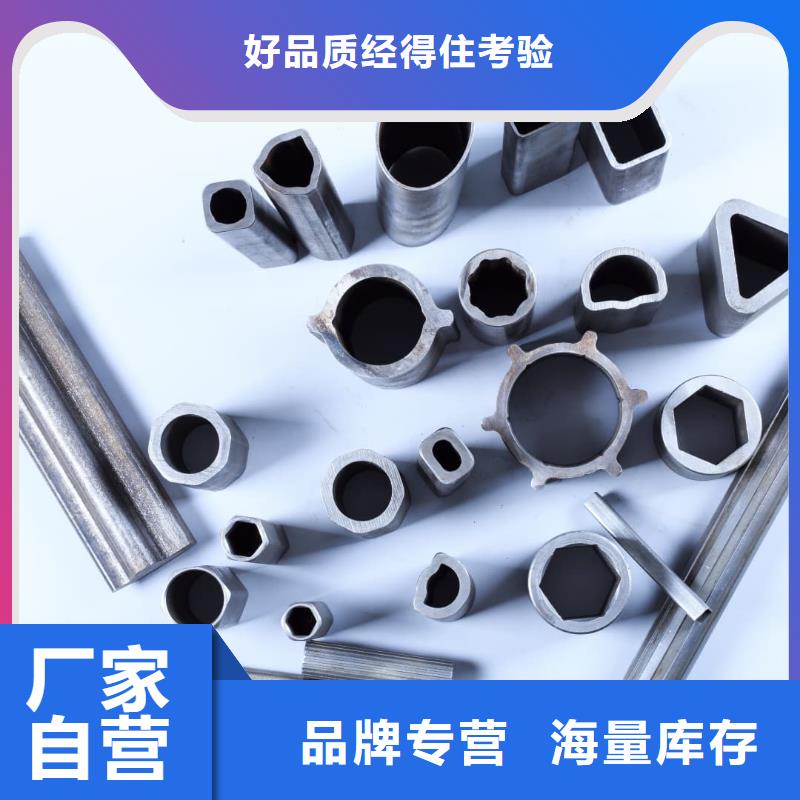 异型管诚信商家