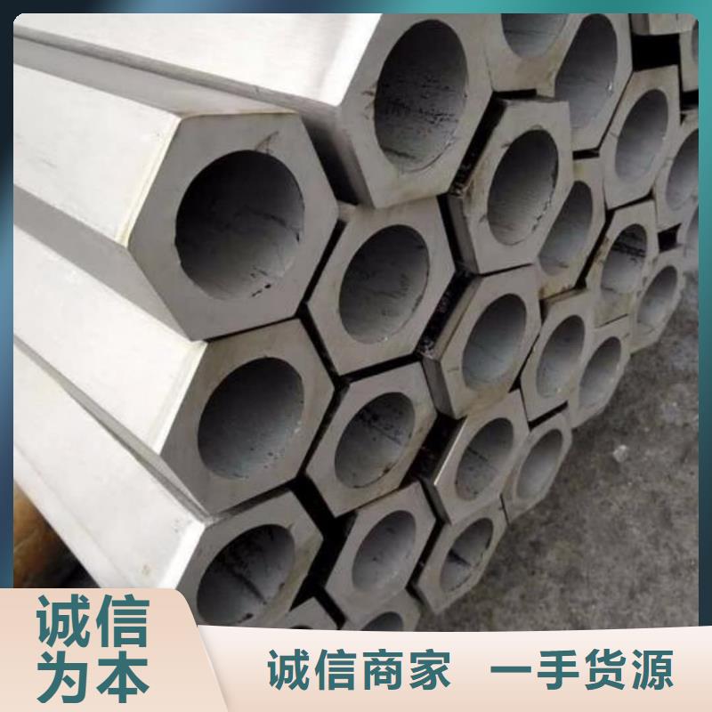 异型管厂家采购