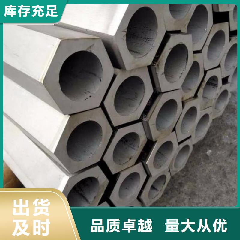 异型管精选货源