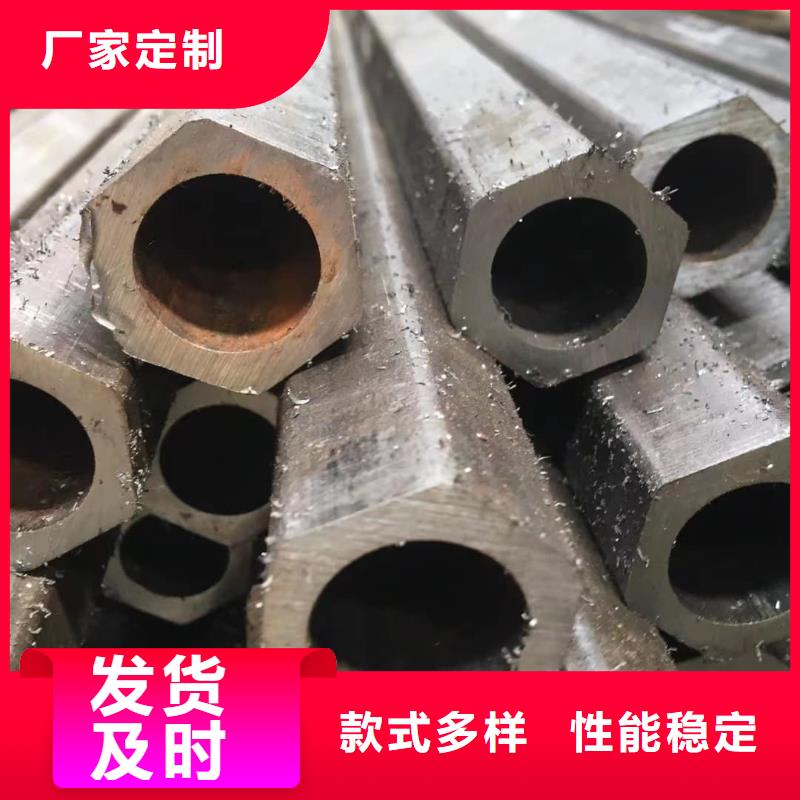 异型管追求品质