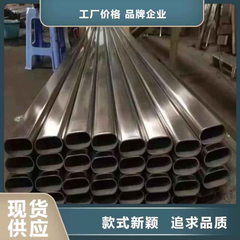 异型管专业生产制造厂