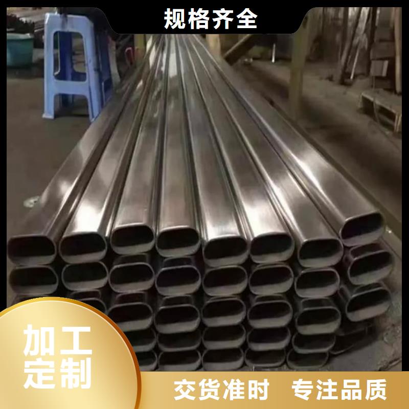 【异型管】35Crmo合金钢管诚信经营质量保证