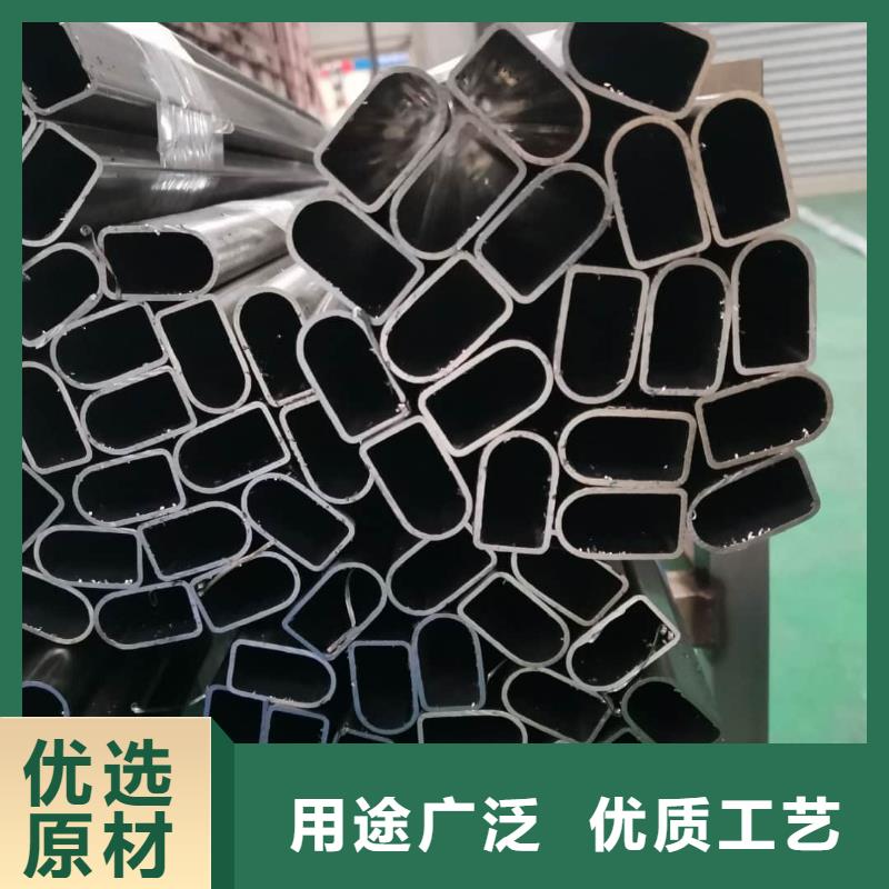 异型管安心购