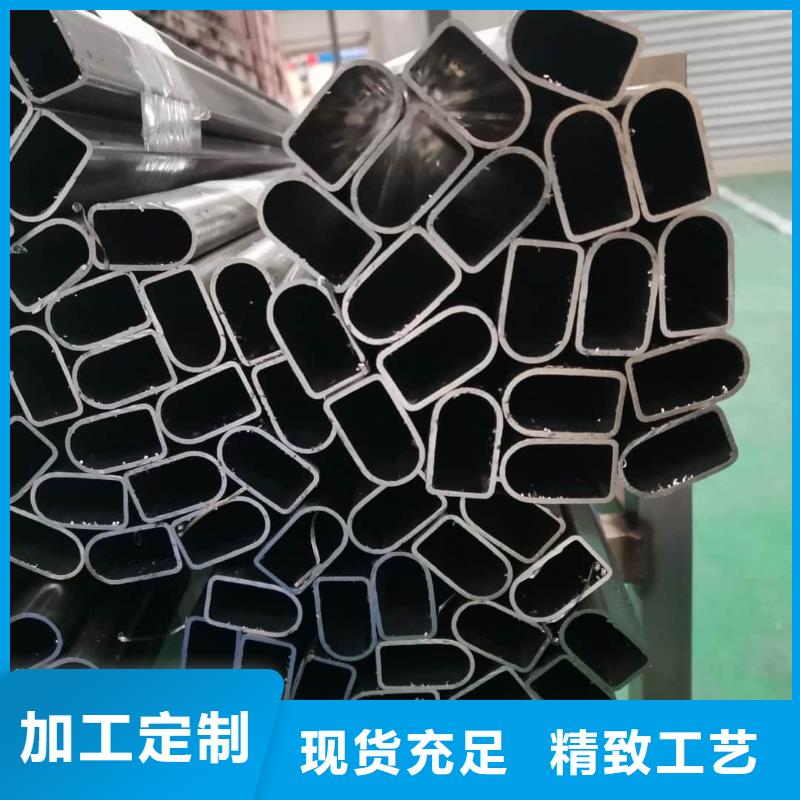异型管严格把控质量