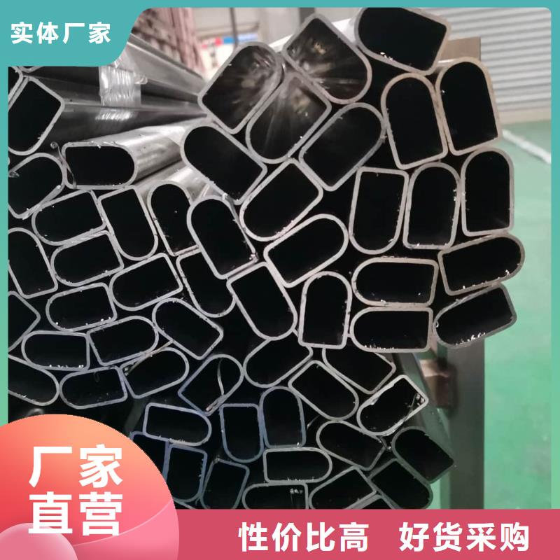异型管专业厂家