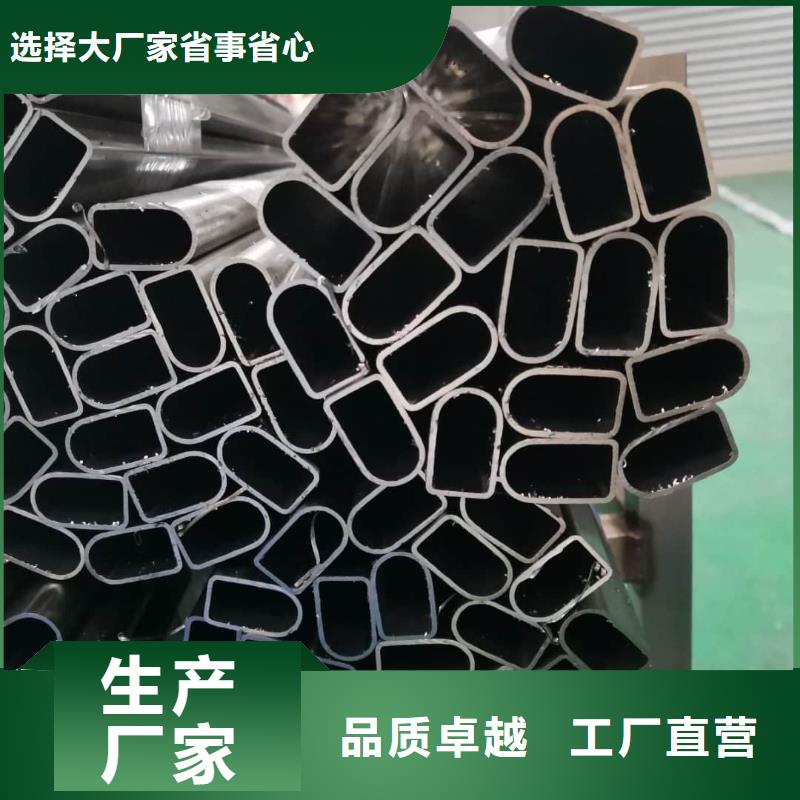 异型管厂家实力大