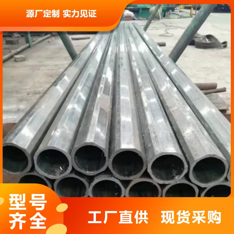  异型管品类齐全