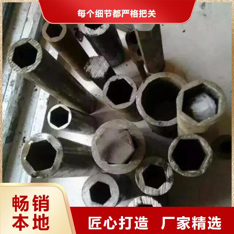 异型管服务至上