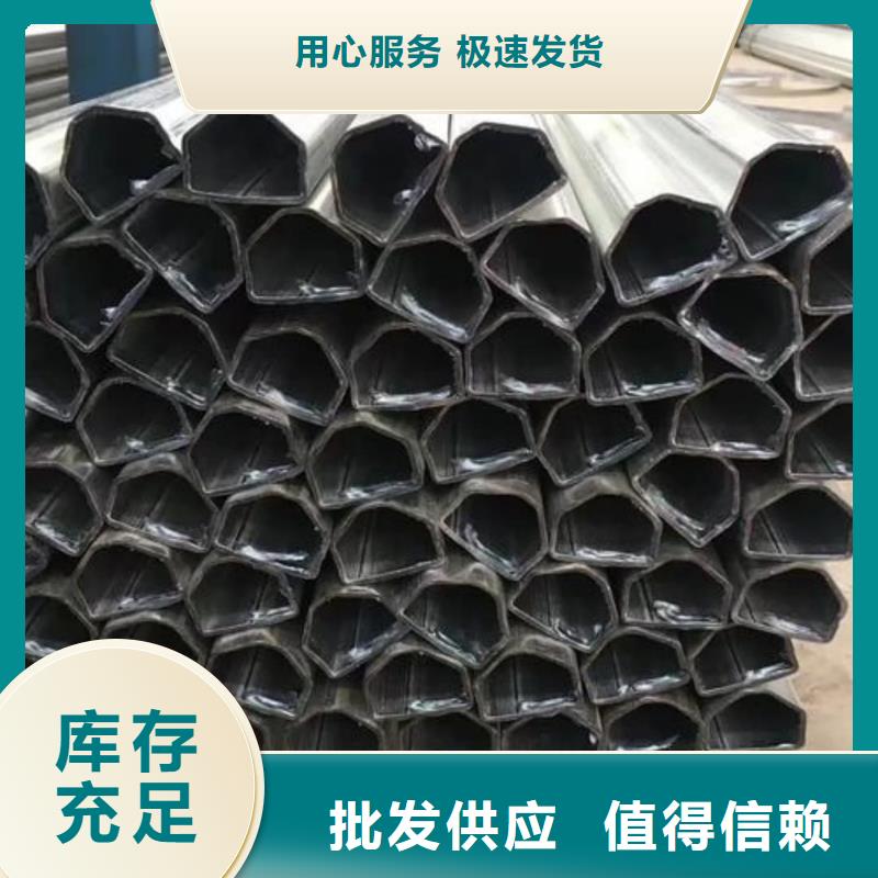 异型管货源直销