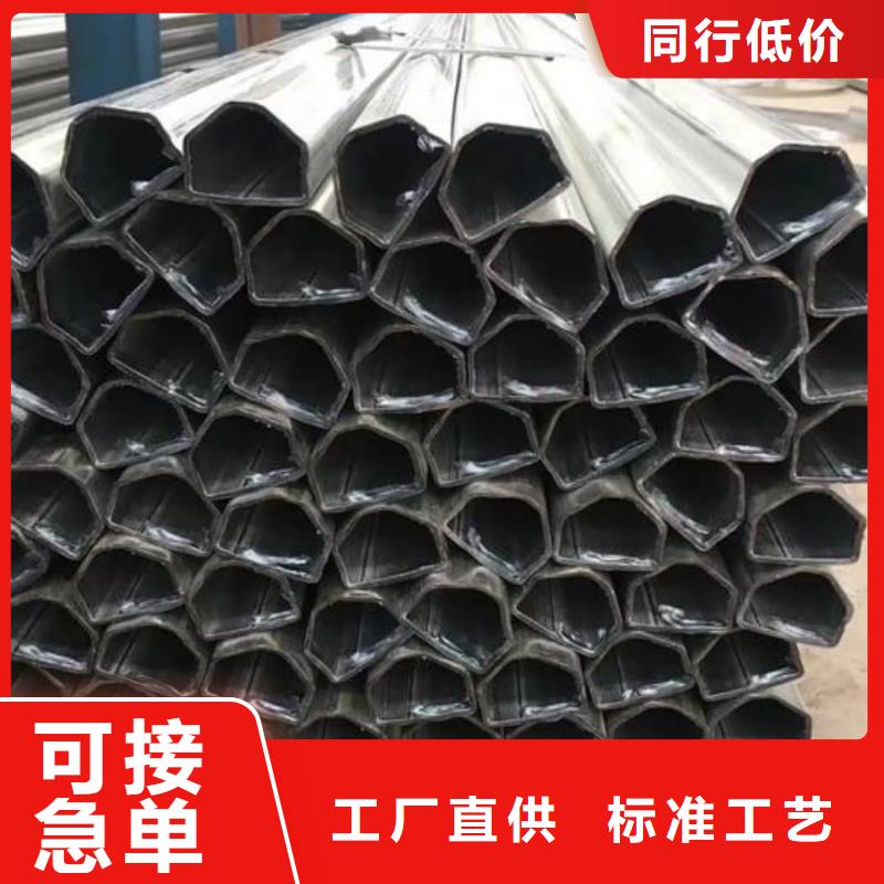 异型管钢管优选好材铸造好品质