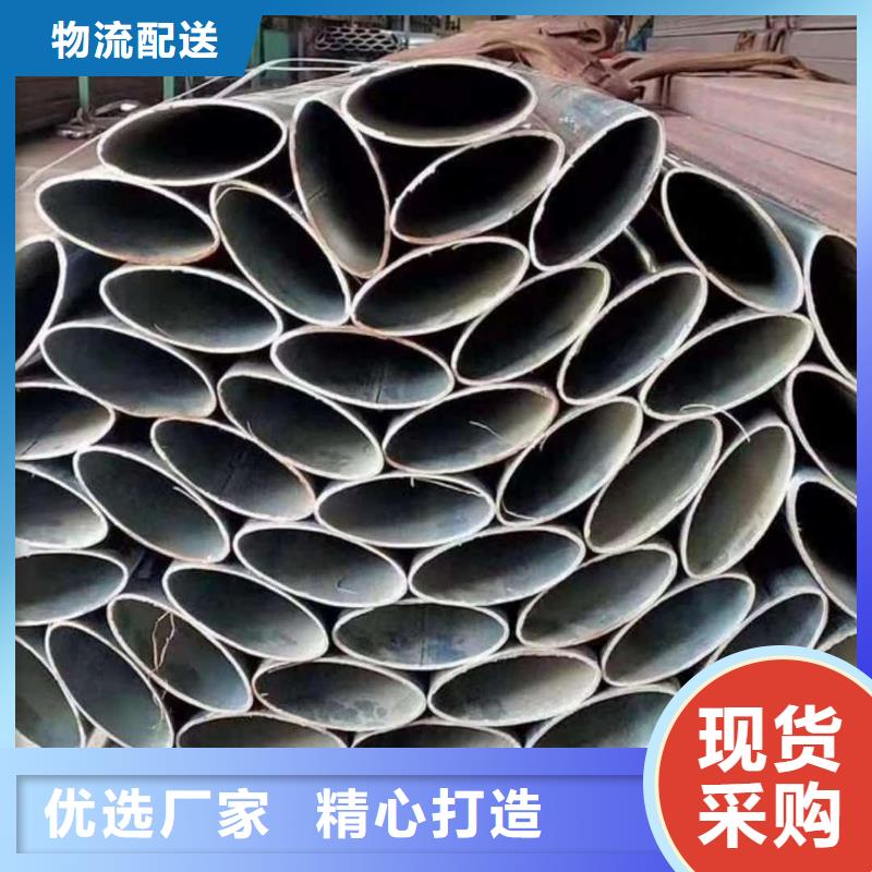  异型管精挑细选好货