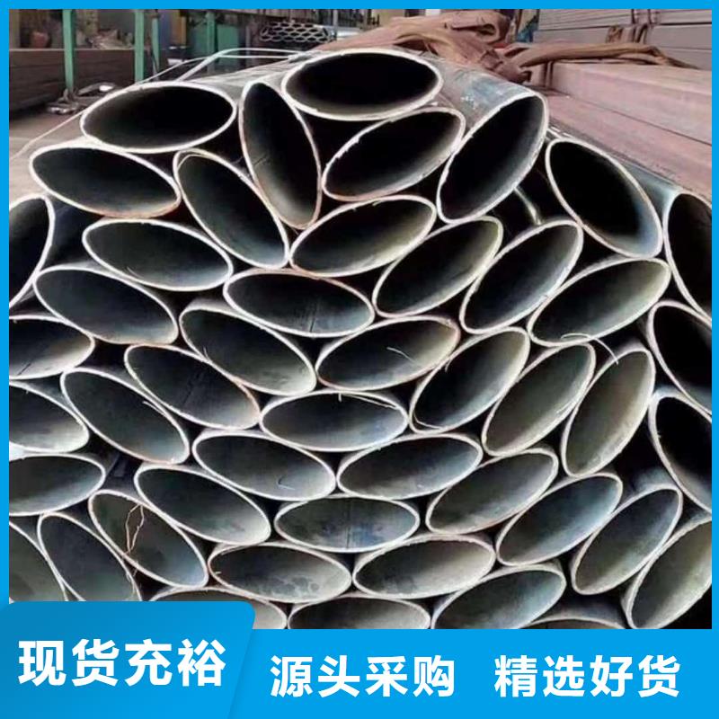 异型管贴心服务