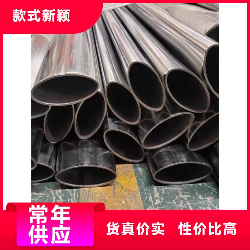 异型管厂家自营
