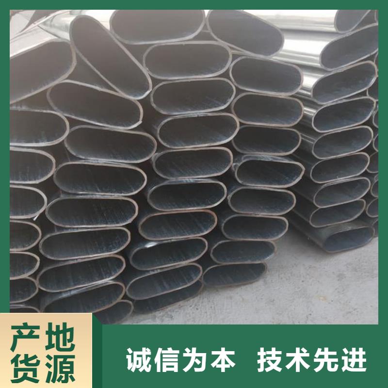 异型管品质做服务
