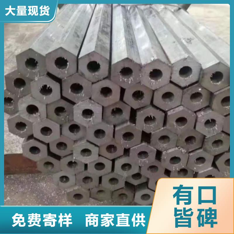 异型管好品质选我们
