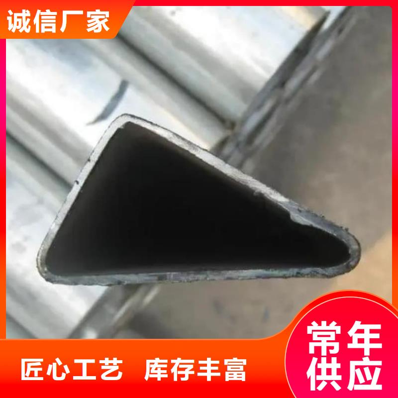 异型管品种全