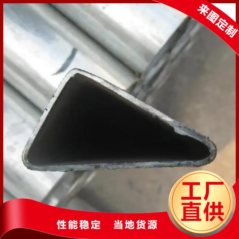 异型管服务始终如一