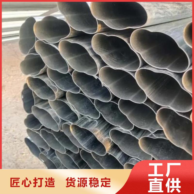 异型管厂家采购