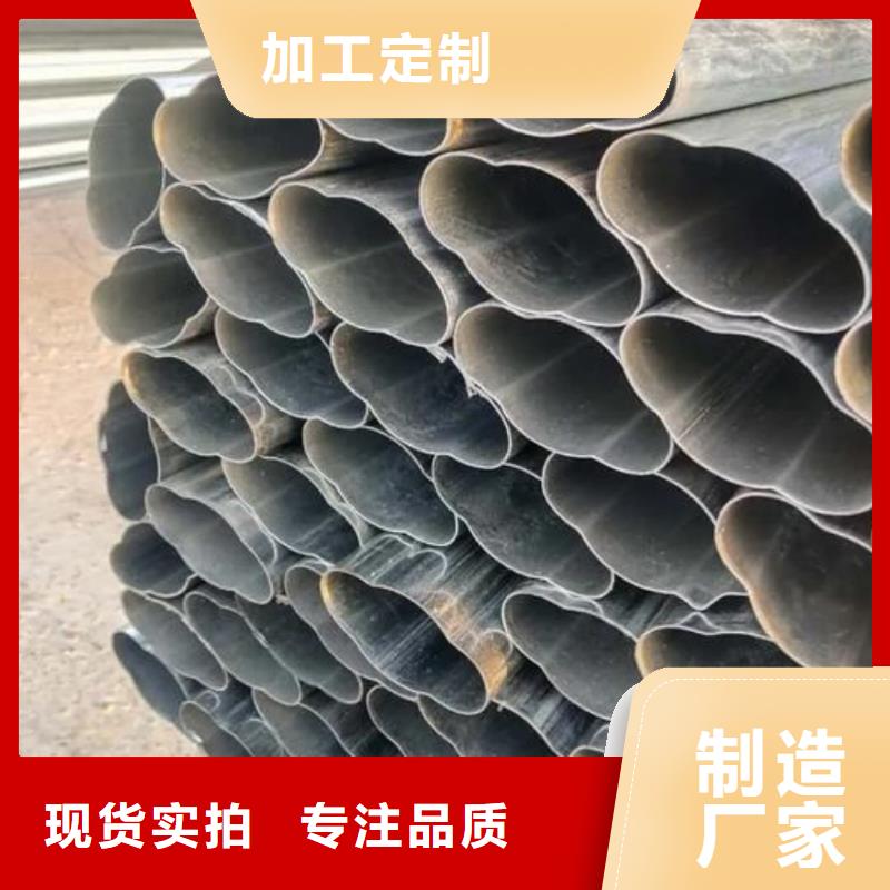 异型管好产品放心购