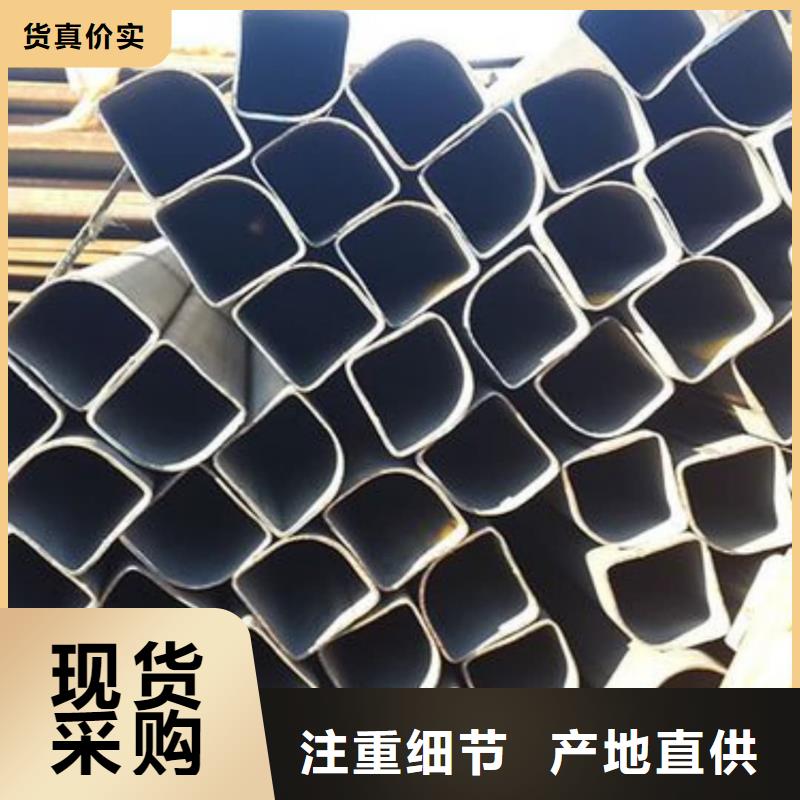 异型管厂家采购