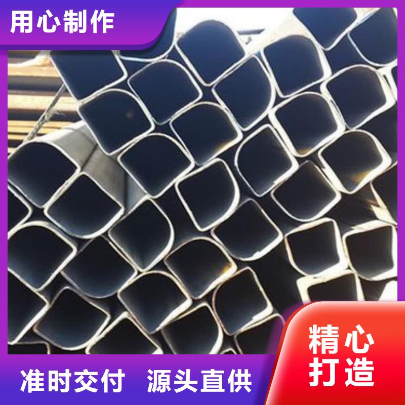  异型管厂家直销省心省钱
