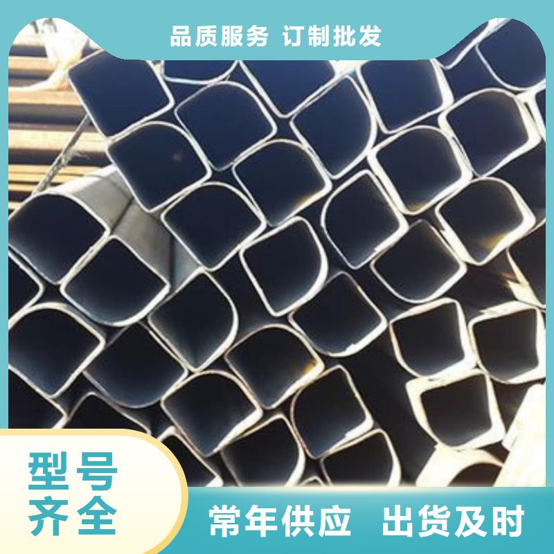 异型管精选货源
