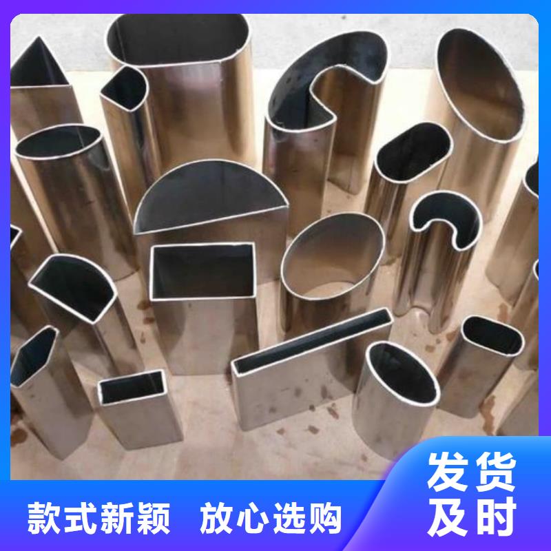  异型管真实拍摄品质可靠