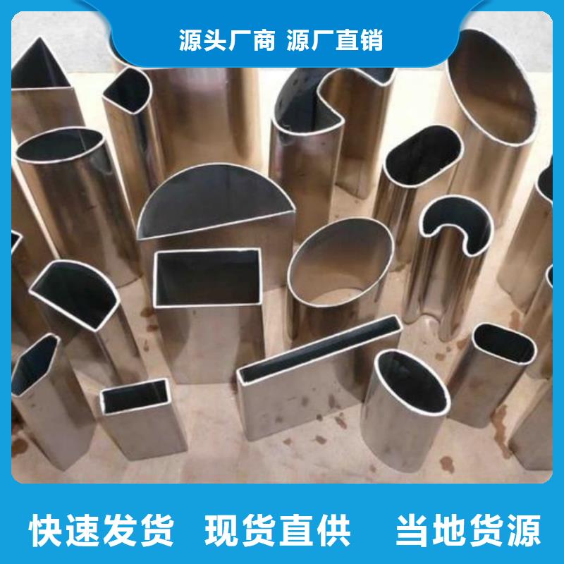 异型管支持大小批量采购