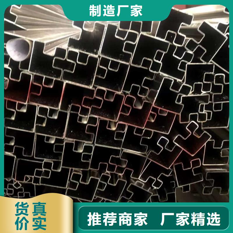异型管诚信商家