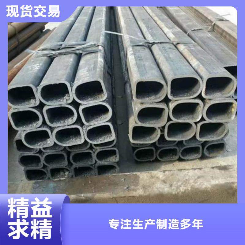 异型管定制零售批发
