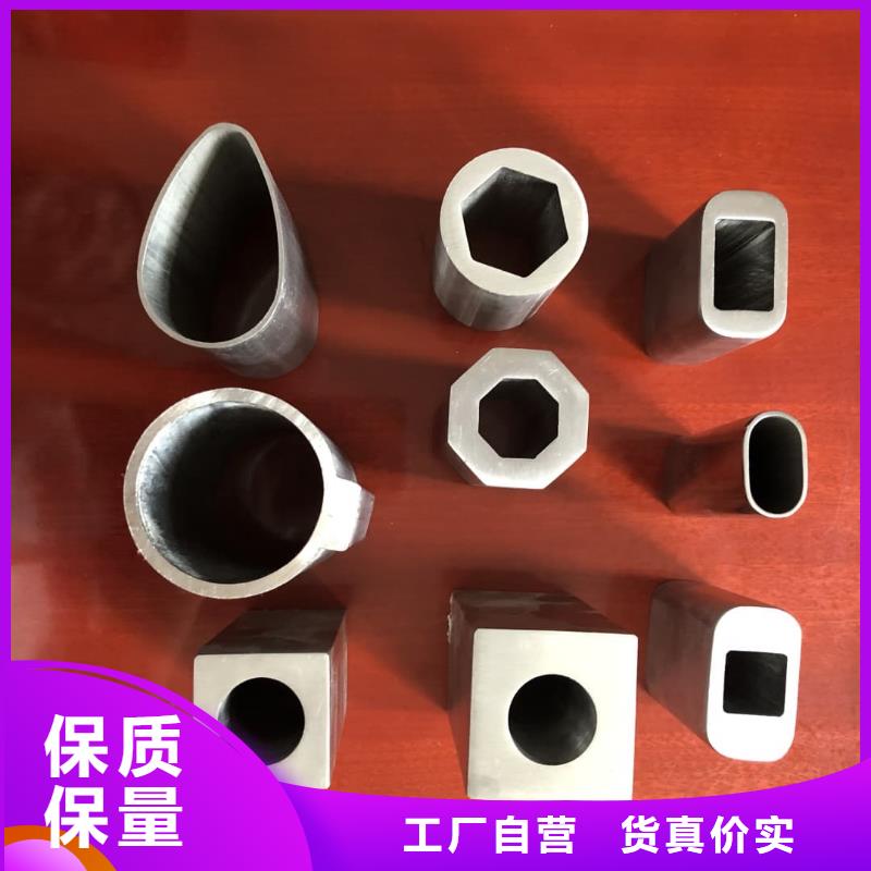 异型管做工细致
