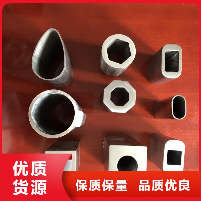 异型管专业生产制造厂