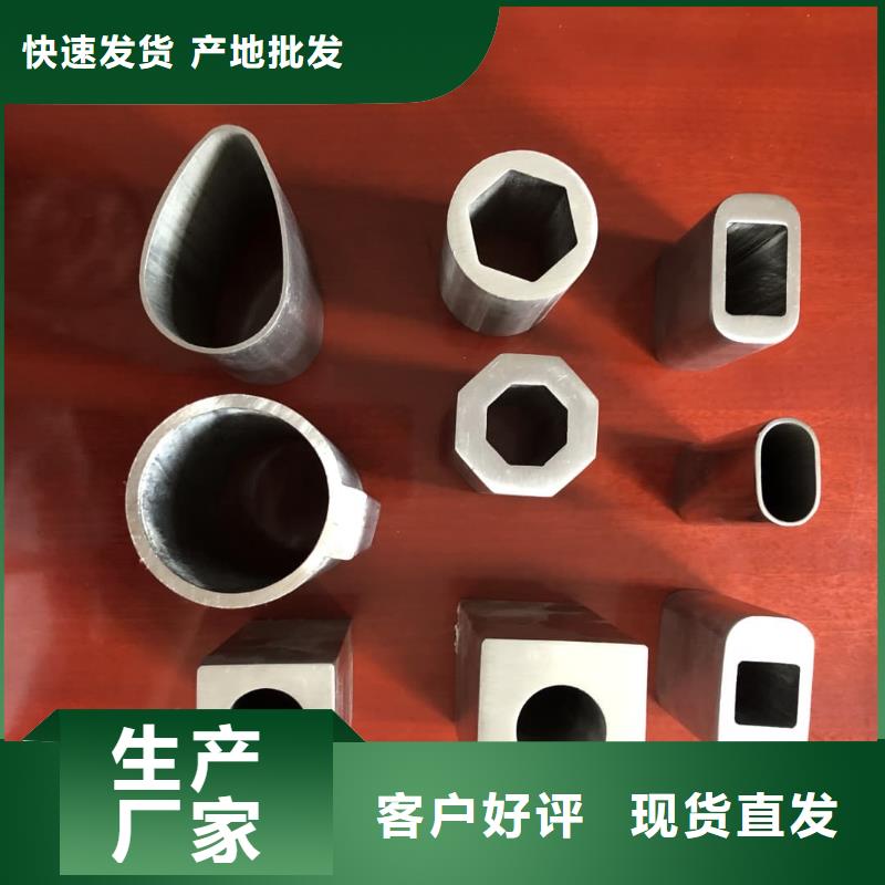  异型管专注生产N年